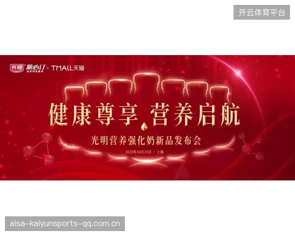 沃尔夫斯堡全力提升康复与营养，开启健康新纪元