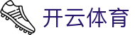 开云体育亚洲官网 - Kaiyun Sports亚洲热门赛事资讯平台